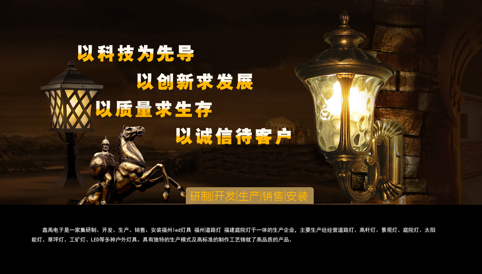 看精品美女日逼逼的视频福建庭院灯