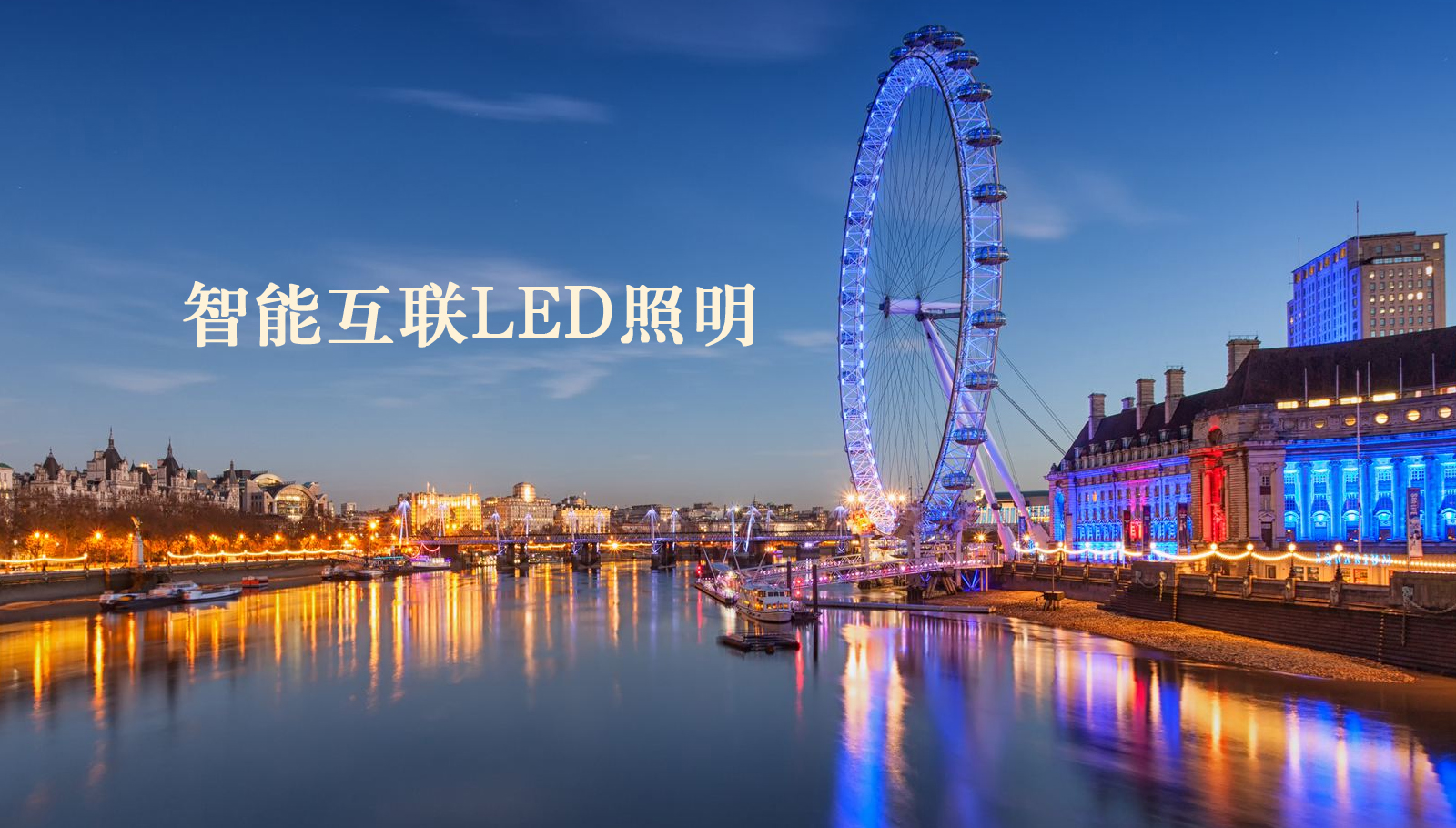 福州led灯具美女吃大叼